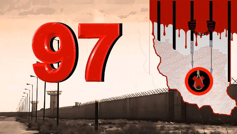 The 97th week of the “Tuesdays Against Executions” campaign is being marked in 55 prisons nationwide, coinciding with the approach of December 7th—Student Day in Iran. Since 1953, this day has symbolized the university’s unwavering role as the beating heart of the struggle against dictatorship.