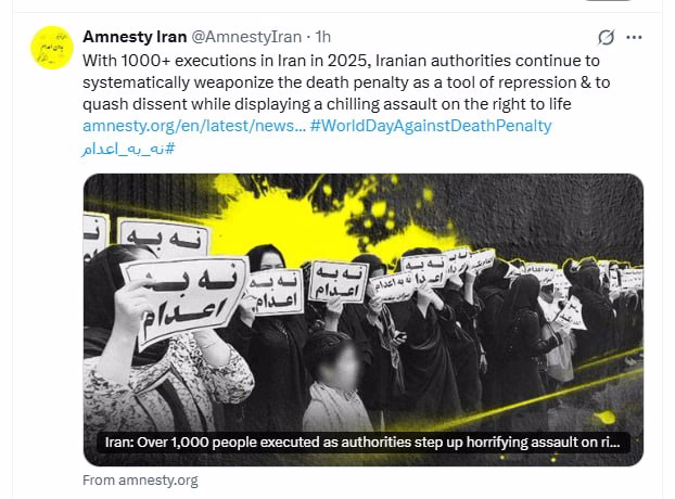 Amnesty International reports that over 1,000 people have been executed in Iran in 2025. The Iranian authorities are systematically using the death penalty to silence dissent — a cold and horrifying attack on the right to life.