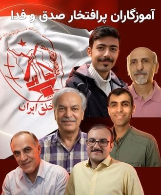 Following the execution of six political prisoners—Vahid Bani Amrian, Pouya Ghobadi, Babak Alipour, Shahrokh Daneshvarkar, Mohammad Taghavi, and Abolhassan Montazer—authorities have refused to return their bodies to their families. Human‑rights observers note that withholding the bodies of executed individuals violates one of the most basic human rights of families seeking closure and the ability to bury their loved ones with dignity.