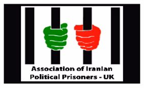 Dear compatriots, Iranians living in EnglandBritish citizens, members of parliamentThe national uprising of the Iranian people is rushing forward to overthro...